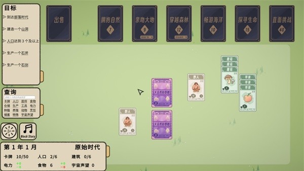 开元棋牌app下载十款适合在聚会中玩的扑克牌桌游推荐(图6)